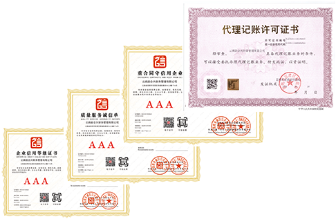 代理許可.png